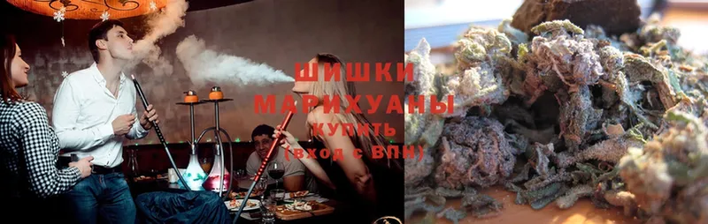 Шишки марихуана SATIVA & INDICA  Весьегонск 